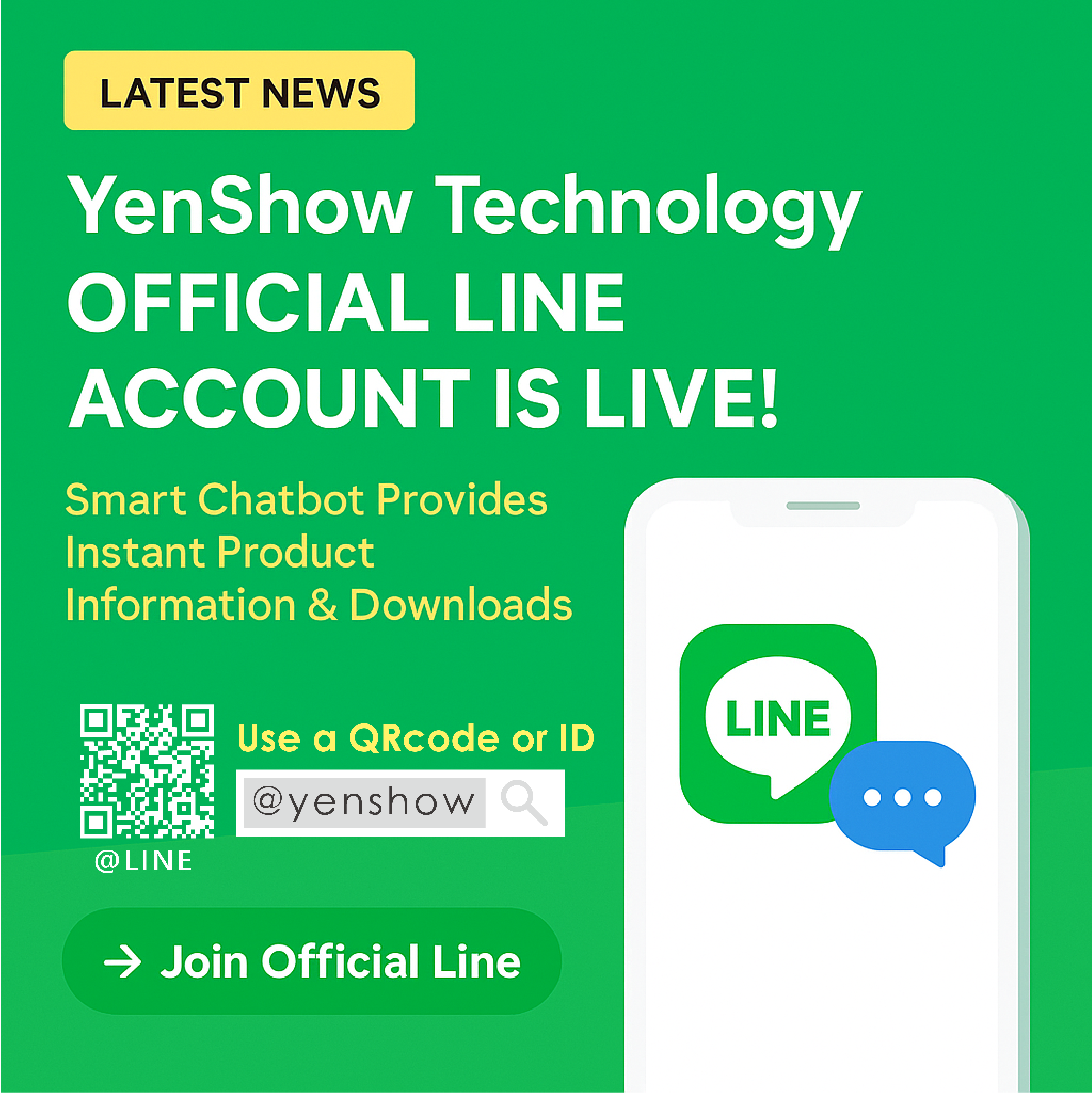 遠岫科技官方 Line 帳號上線!智慧聊天機器人一鍵取得產品資訊